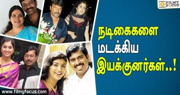 Actress Whom Married Co Directors