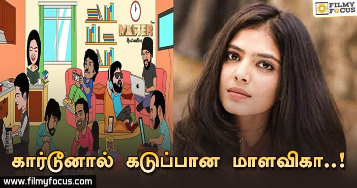 “பெண்கள் சமைக்கிறது மட்டும் தான் வேலையா?” கடுப்பான மாஸ்டர் நடிகை !