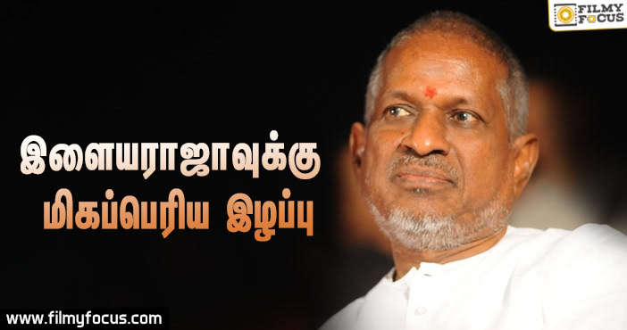 ‘அன்னக்கிளி’யில் ஏற்பட்ட பந்தம்: இளையராஜாவின் ஆஸ்தான ட்ரம்ஸ் இசைக்கலைஞர் மறைவு