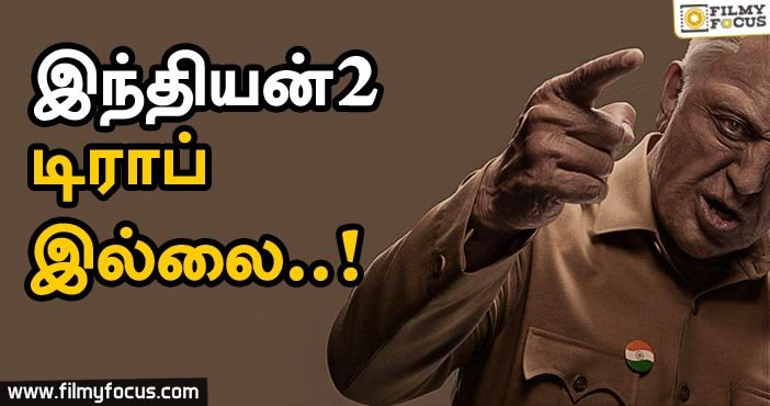 இந்தியன்-2 படபிடிப்பு தொடங்கும்..?