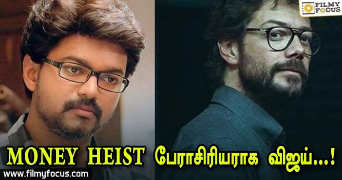 விஜய் சிறந்த பேராசிரியராக இருப்பார்: ‘MONEY HEIST’ இயக்குனர் அலெக்ஸ் ரோட்ரிகோ