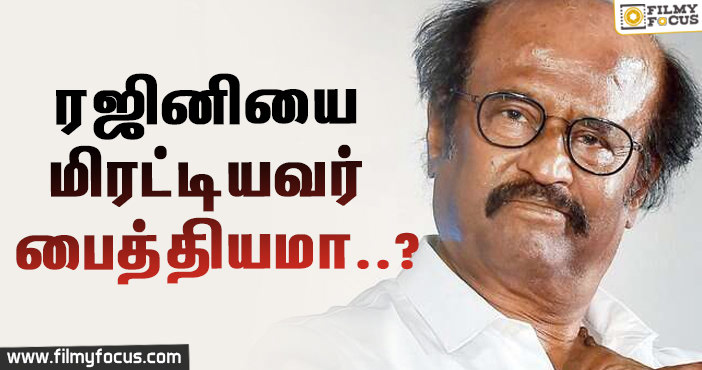 ரஜினியின் வீட்டுக்கு வெடிகுண்டு மிரட்டல் விடுத்தவர் இவரா?