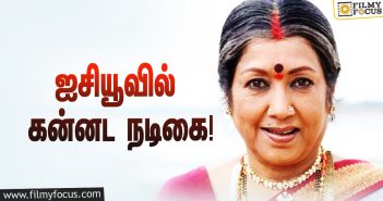 Veteran actress Jayanti admitted to a hospital in bengalore