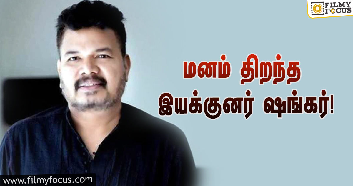 இதனால்தான் விஜய் முதல்வன் படத்தில் நடிக்கவில்லையாம்!