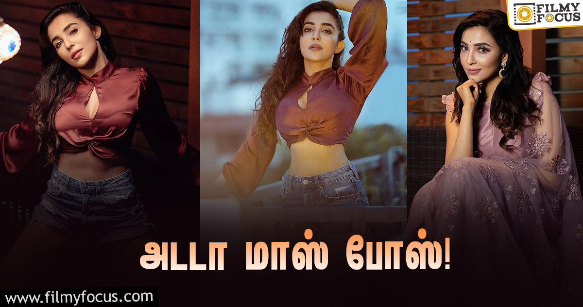 ரசிகர்களை மயக்கிய பார்வதி நாயர் –  அசத்தல் போட்டோ ஷூட்!