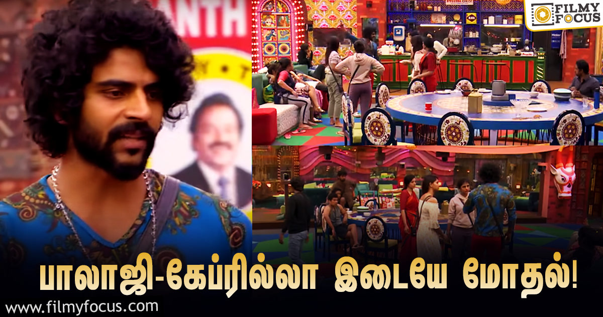 ‘பிக் பாஸ் 4’ : ‘அந்த பீரோல இருந்து எடுத்தது யாருடா?’… கொந்தளித்த பாலாஜி!