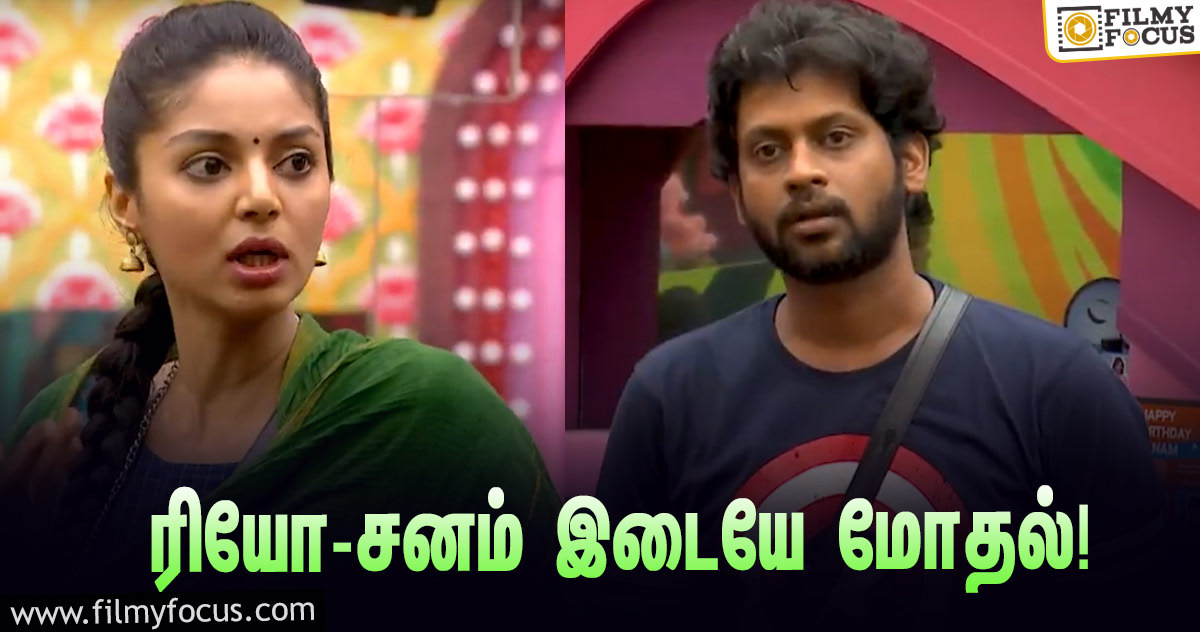 ‘பிக் பாஸ் 4’ : “நான் நிறையா பதில் சொல்லிட்டேன் ஓடிரு”… ரியோ – சனம் இடையே மோதல்!