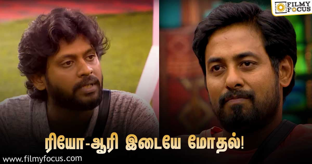 ‘பிக் பாஸ் 4’ : “இதுக்கு பேர்தாங்க கார்னர்”… ரியோ – ஆரி இடையே மோதல்!