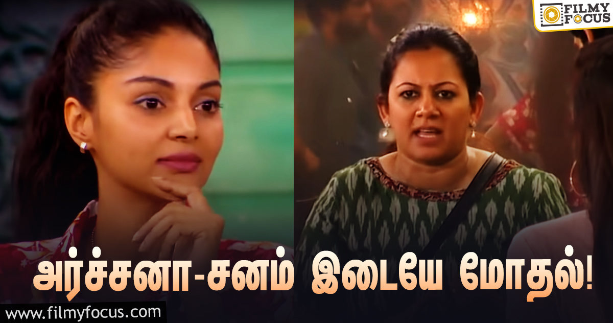 ‘பிக் பாஸ் 4’ : “நான் நம்பர் 1-ல தான் நிற்பேன்”… அர்ச்சனா – சனம் இடையே மோதல்!