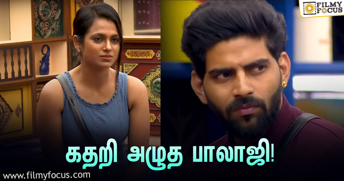 “ஷிவானியை அவரது அம்மா திட்டியதால் Guilty-ஆ இருக்கு”… கதறி அழுத பாலாஜி!