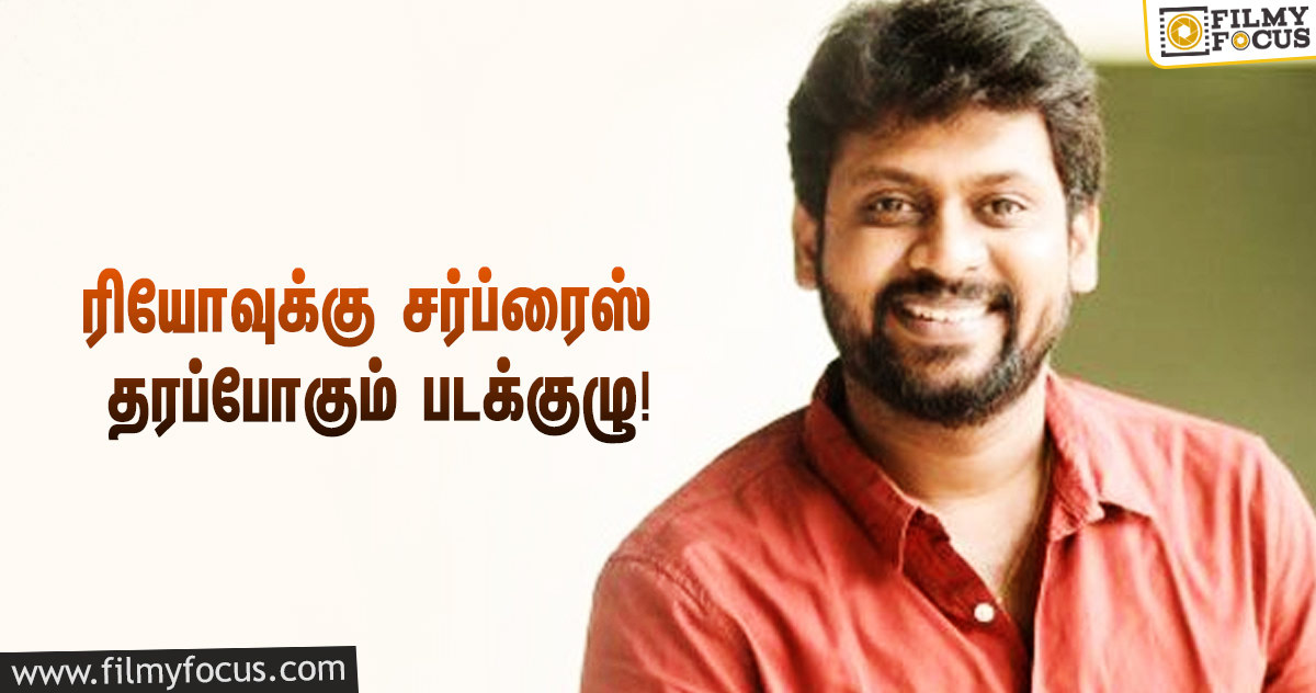 ‘பிக் பாஸ் 4’ நிகழ்ச்சியில் ரியோவுக்கு சர்ப்ரைஸ் தரப்போகும் ‘பிளான் பண்ணி பண்ணனும்’ டீம்!