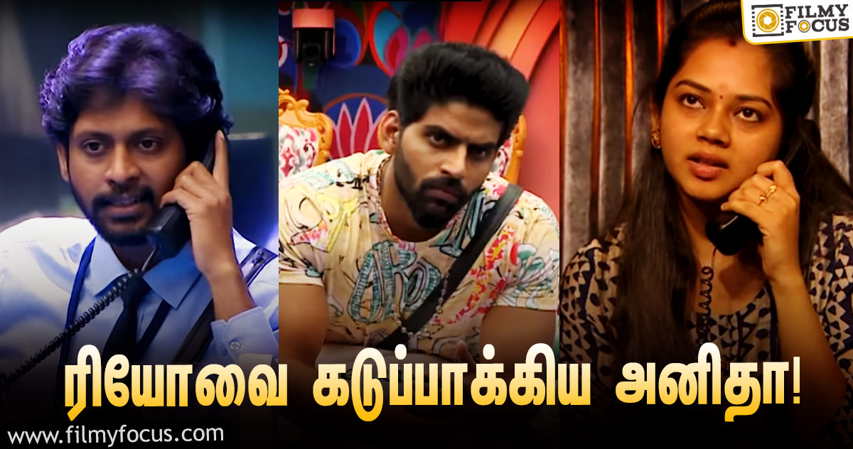 ‘பிக் பாஸ் 4’ : “இங்க முகமூடியை போட்டுட்டு வந்துருக்கீங்க”ன்னு சொன்ன அனிதா… கடுப்பான ரியோ!