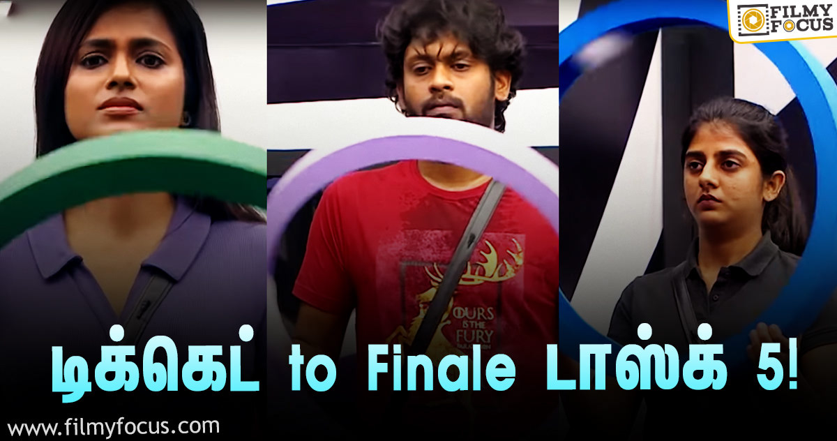 டிக்கெட் to Finale டாஸ்க் ஐந்து… வெளியானது ‘பிக் பாஸ் 4’ புது ப்ரோமோ!