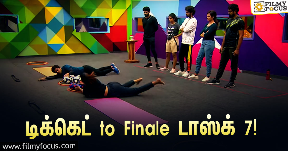 டிக்கெட் to Finale டாஸ்க் நம்பர் 7… வெளியானது ‘பிக் பாஸ் 4’ புது ப்ரோமோ!