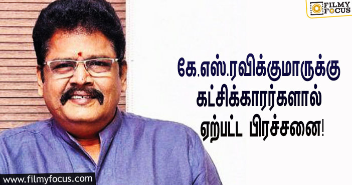 “என் சுவர் என் உரிமை”… கட்சிக்காரர்களால் ஏற்பட்ட பிரச்சனை குறித்து பேசிய கே.எஸ்.ரவிக்குமார்!