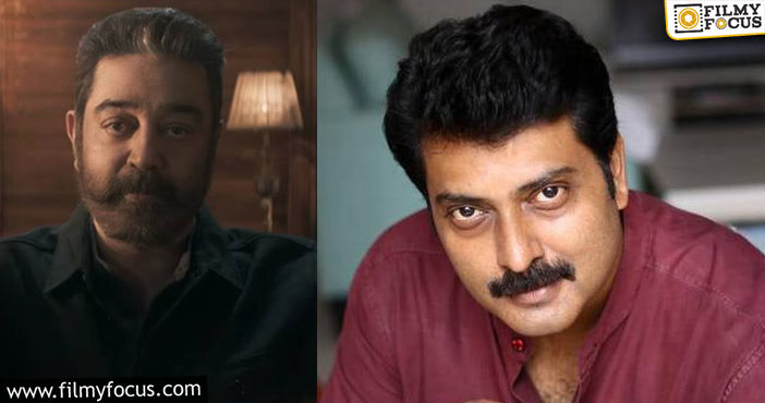 After Arjun Das One More Kaithi Actor Onboard For Kamal's Vikram1