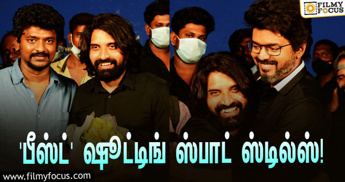 விஜய்யின் ‘பீஸ்ட்’ ஷூட்டிங் ஸ்பாட்டில் பிறந்த நாளை கொண்டாடிய பிரபலம்… வைரலாகும் ஸ்டில்ஸ்!