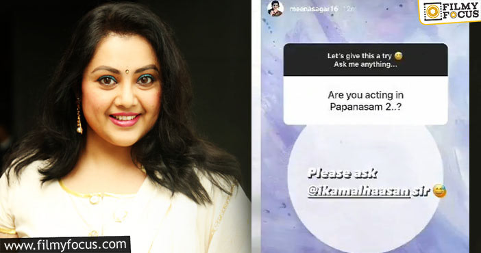 Meena's Insta Post About Kamal's Papanasam 21