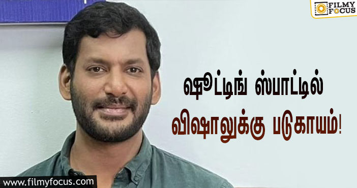 ஷூட்டிங் ஸ்பாட்டில் விஷாலுக்கு படுகாயம்… தீயாய் பரவும் வீடியோ!