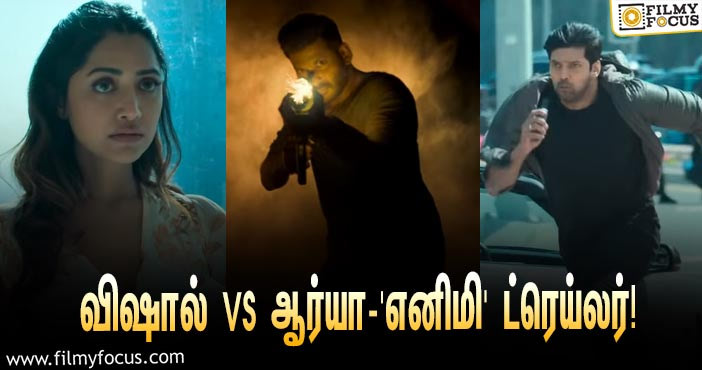 விஷால் Vs ஆர்யா… எக்ஸ்பெக்டேஷன் லெவலை எகிற வைத்த ‘எனிமி’ ட்ரெய்லர்!