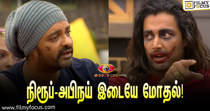 ‘பிக் பாஸ் 5’ : “உனக்கு எதுக்கு அந்த பிரச்சனை?”… நிரூப் – அபிநய் இடையே மோதல்!