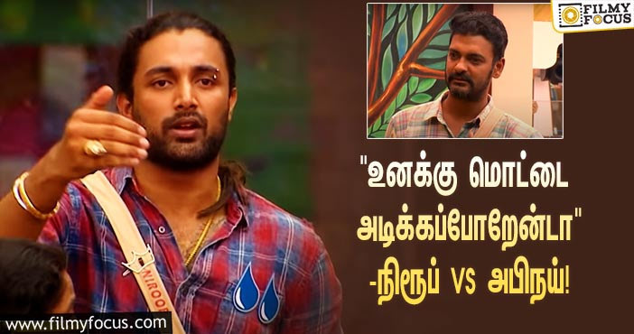 ‘பிக் பாஸ் 5’ : “உனக்கு மொட்டை அடிக்கப்போறேன்டா”… நிரூப் – அபிநய் இடையே மோதல்!