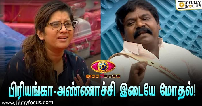 “ஏய் நீ எதுக்குடா உள்ளே போன?”… பிரியங்கா – இமான் அண்ணாச்சி இடையே மோதல்!