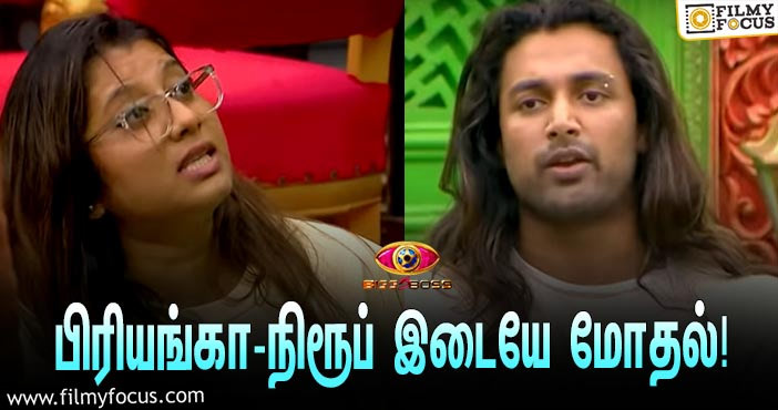 ‘பிக் பாஸ் 5’ : “அவன் ஒரு லூசுப்பய”… பிரியங்கா – நிரூப் இடையே மோதல்!