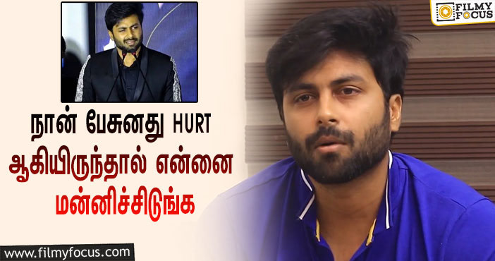 “40 கதைகள் கேட்டு தூங்கிட்டேன்”னு சொன்னதால் வெடித்த சர்ச்சை… மன்னிப்பு கேட்டு வீடியோ வெளியிட்ட அஷ்வின்!