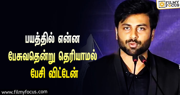 “40 கதைகள் கேட்டு தூங்கிட்டேன்”னு சொன்னதால் வெடித்த சர்ச்சைக்கு விளக்கமளித்த அஷ்வின்!