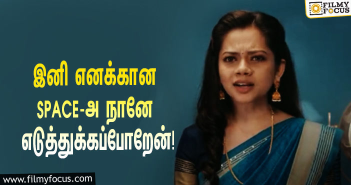 “இனி எனக்கான SPACE-அ நானே எடுத்துக்கப்போறேன்”… ‘பிக் பாஸ் அல்டிமேட்’யில் கலந்துகொள்ளும் அனிதா சம்பத்!