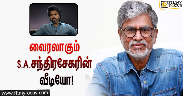 விஜய்க்கு வாழ்த்து தெரிவித்த விஜய்யின் முதல் ரசிகன் !