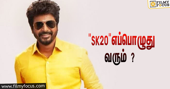 இறுதிக்கட்ட படப்பிடிப்பில்  ” SK 20 “