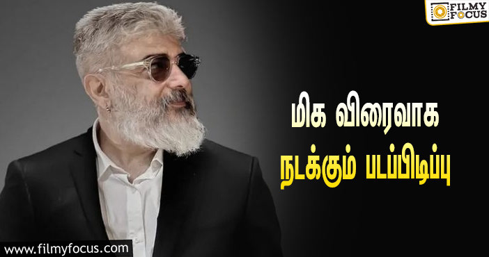 நடிகர் அஜித் படத்திற்காக தயாராகும் பிரம்மாண்ட செட் !