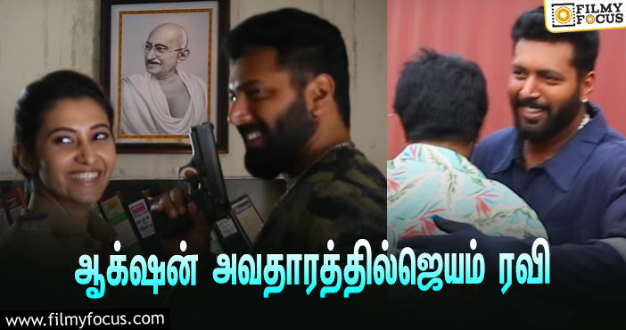 ஜெயம் ரவியின் அகிலன் படத்தின் டீசர் எப்பொழுது வரும் ?