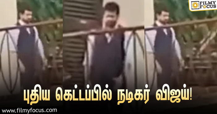 வாரிசு படத்திலிருந்து லீக்கான வீடியோ !