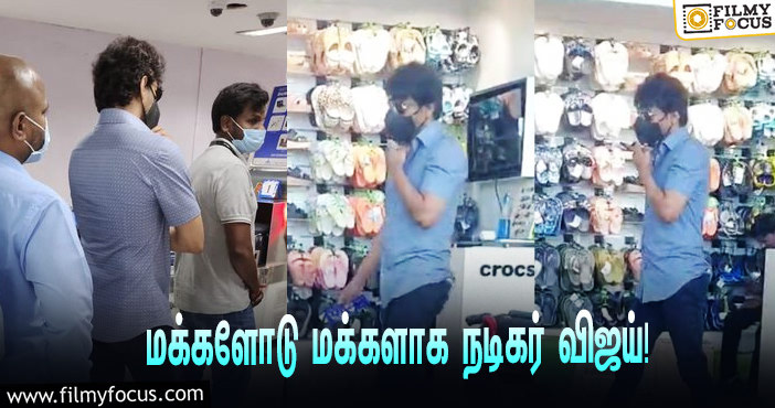 வரிசையில் காத்திருந்த நடிகர் விஜய் !