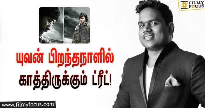 நானே வருவேன் பாடல் ரசிகர்களின் எதிர்பார்ப்பை பூர்த்தி செய்யுமா ?