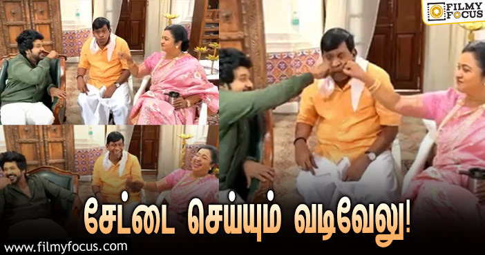 சந்திரமுகி 2 லேட்டஸ்ட் அப்டேட் !