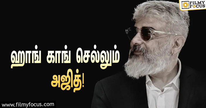 அஜித் 61 படத்தின் தற்போதைய நிலை என்ன ?