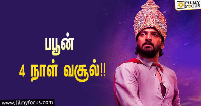 வைபவ் நடிப்பில் வெளியாகி இருக்கும் பபூன்  படத்தின் வசூல் நிலவரம் என்ன ?