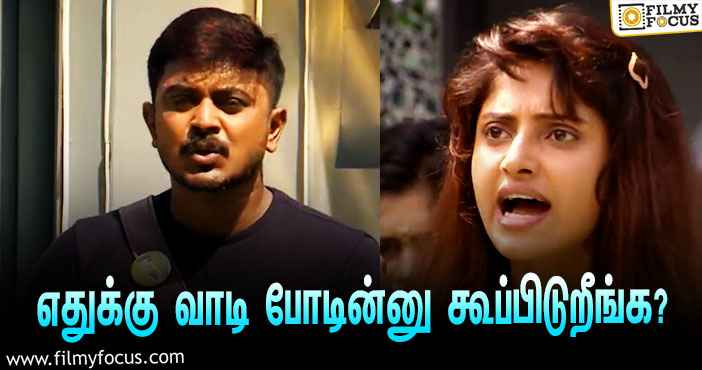 “எதுக்கு வாடி போடின்னு கூப்பிடுறீங்க?”… ஆயிஷா- அஸீம் இடையே மோதல்!