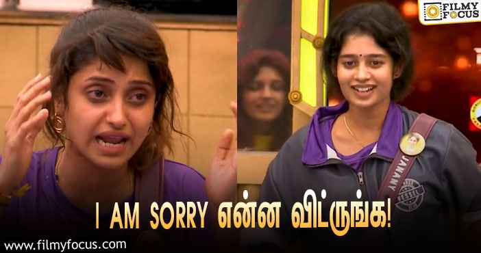 “I AM SORRY என்ன விட்ருங்க”… ஜனனியால் டென்ஷனான ஆயிஷா!