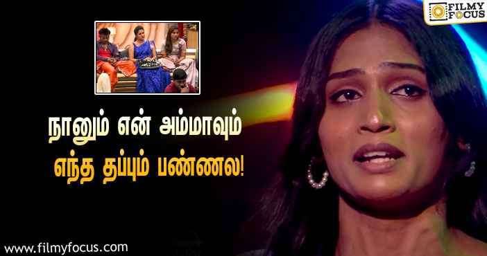 “நானும் என் அம்மாவும் எந்த தப்பும் பண்ணல”… கண்ணீர் விட்டு அழுத ஷிவின்!