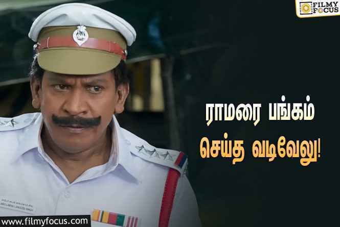 “நாய் சேகர் ரிட்டன்ஸ்” படத்திலிருந்து வெளியான ” புரோமோ வீடியோ!