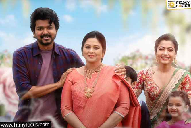 வெளியானது ‘CELEBRATION OF வாரிசு’ பாடல் வீடியோ… கொண்டாட்டத்தில் விஜய் ரசிகர்கள்!