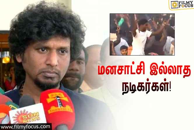 ரசிகர்களுக்கு அறிவுரை கூறிய லோகேஷ் கனகராஜ் !