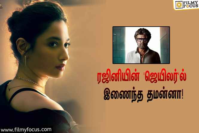 ரஜினியின் ‘ஜெயிலர்’ ஷூட்டிங்கில் கலந்து கொண்ட தமன்னா… வைரலாகும் ஸ்டில்!