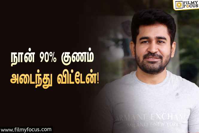 “நான் 90% குணம் அடைந்து விட்டேன்”… விஜய் ஆண்டனி போட்ட ட்வீட்!