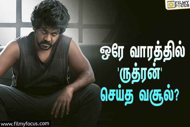 ஒரே வாரத்தில் லாரன்ஸின் ‘ருத்ரன்’ செய்த வசூல் எவ்ளோ தெரியுமா?